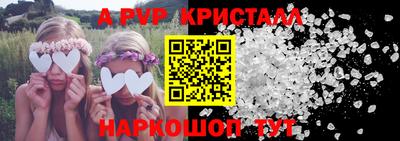 амф Брянск