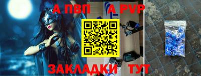 гидра Боровичи