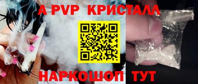 соль ск Братск