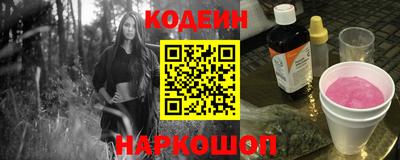 соль ск Братск