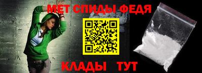амф Брянск
