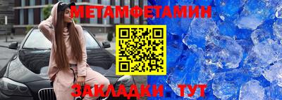 соль ск Братск