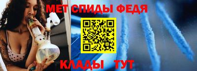 гидра Боровичи