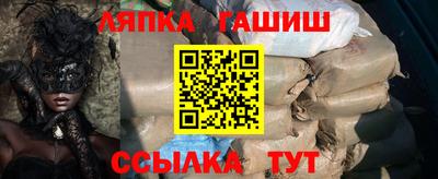 амф Брянск