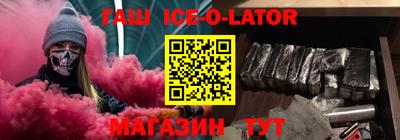 соль ск Братск
