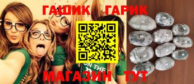 гидра Боровичи