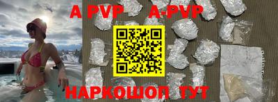амф Брянск