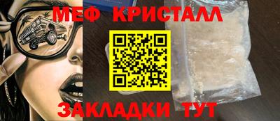 соль ск Братск