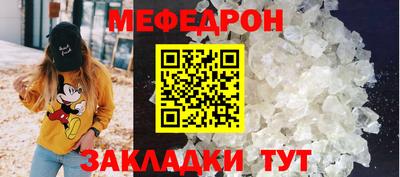 гидра Боровичи