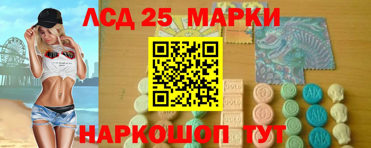 ЛСД экстази  Лсд 25 экстази ecstasy  Вход с VPN  Пермь  Лсд 25 экстази ecstasy 
