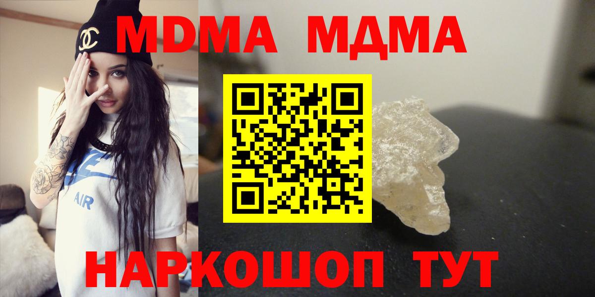 МДМА VHQ Пермь