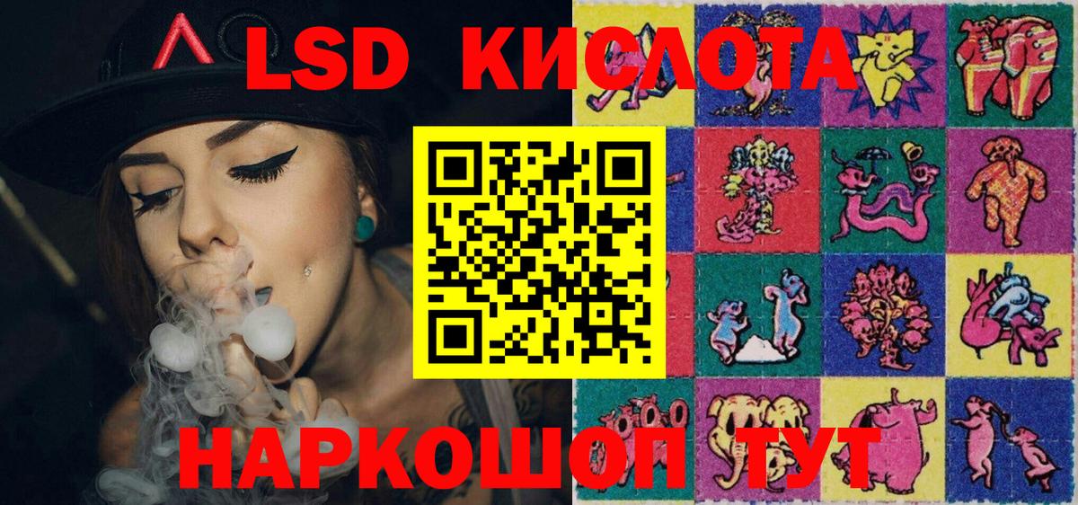 Пермь  Марки 25I-NBOMe 1500мкг  Вход с VPN  Марки 25I-NBOMe 1500мкг 