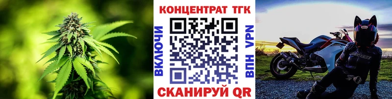 ТГК Wax ОМГ ОМГ маркетплейс Пермь