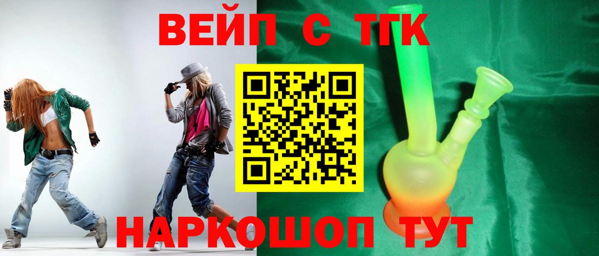 ТГК THC oil  Вход с VPN  Пермь 