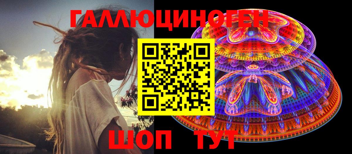 Пермь  Псилоцибиновые грибы MAGIC MUSHROOMS  Галлюциногенные грибы ЛСД  Вход с VPN 
