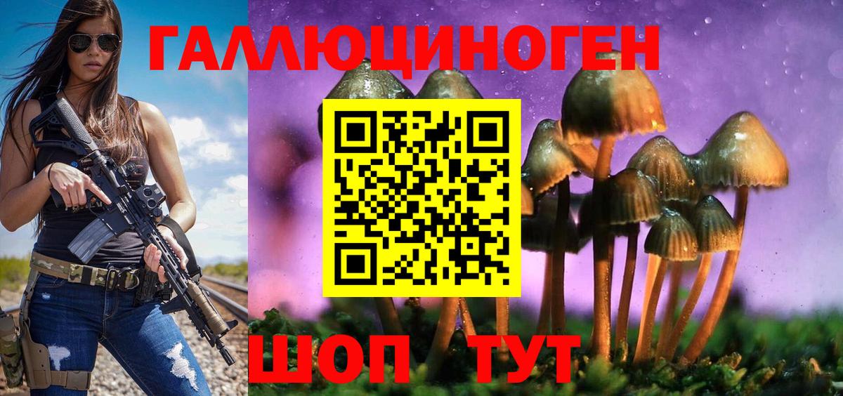 ГАШИШ Пермь